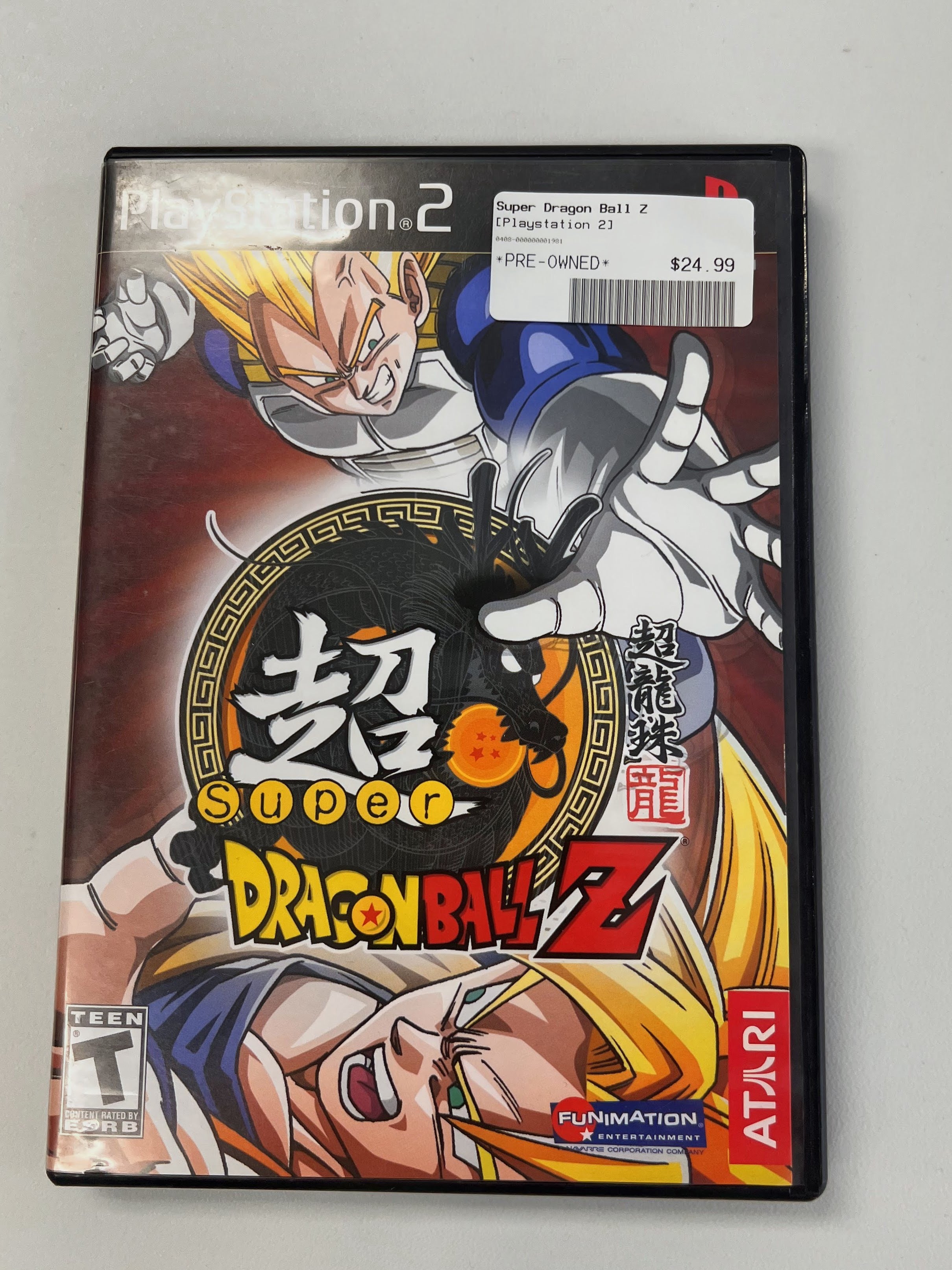 Super Dragon Ball Z    PlayStation 2